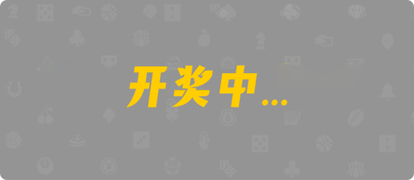 台湾28,大小,神算算法,加拿大28在线预测,PC28加拿大最新开奖预测,专业分析走势全面解读